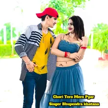 Chori Tero Mero Pyar